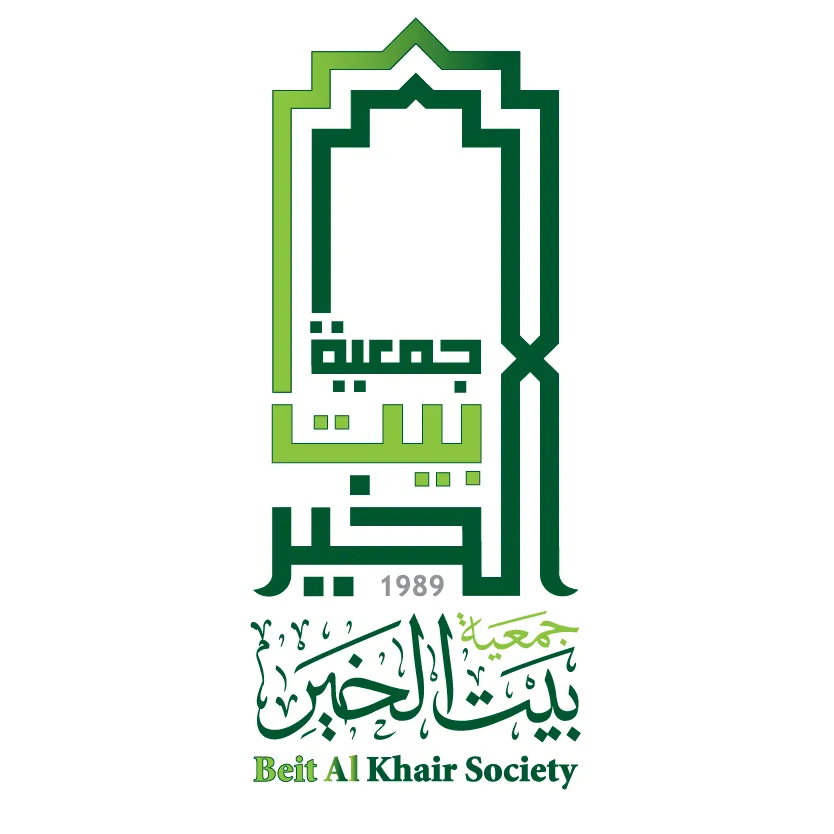Beit Al Khair Society