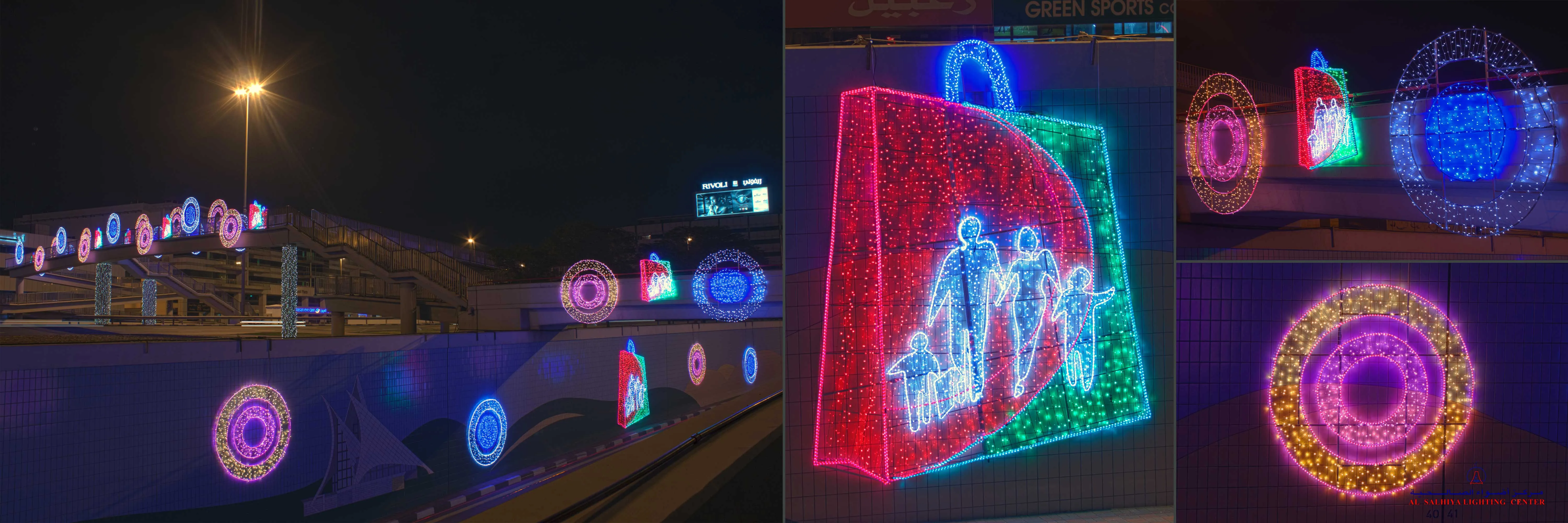 Al SALHIYA Lighting Center