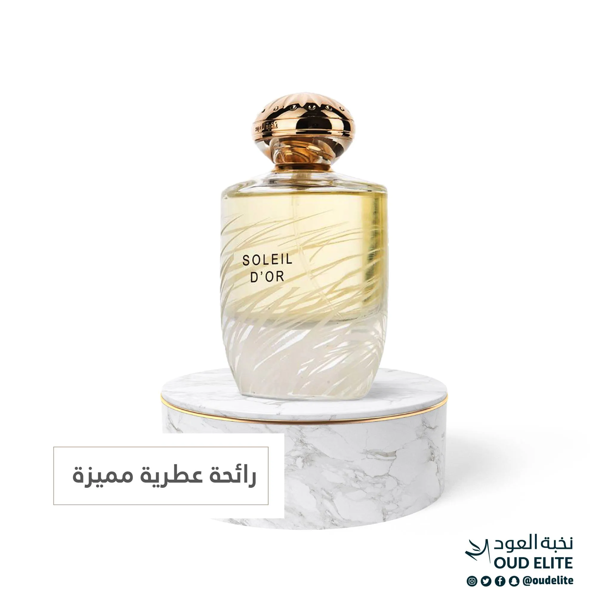 Oud Elite