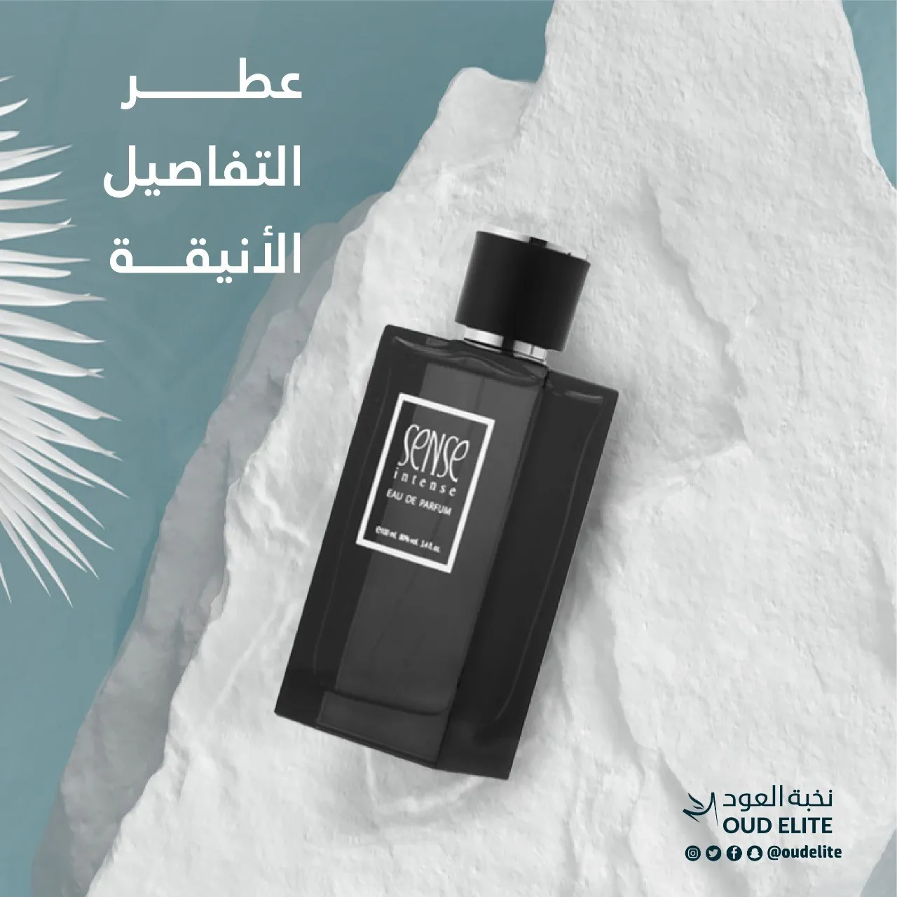 Oud Elite