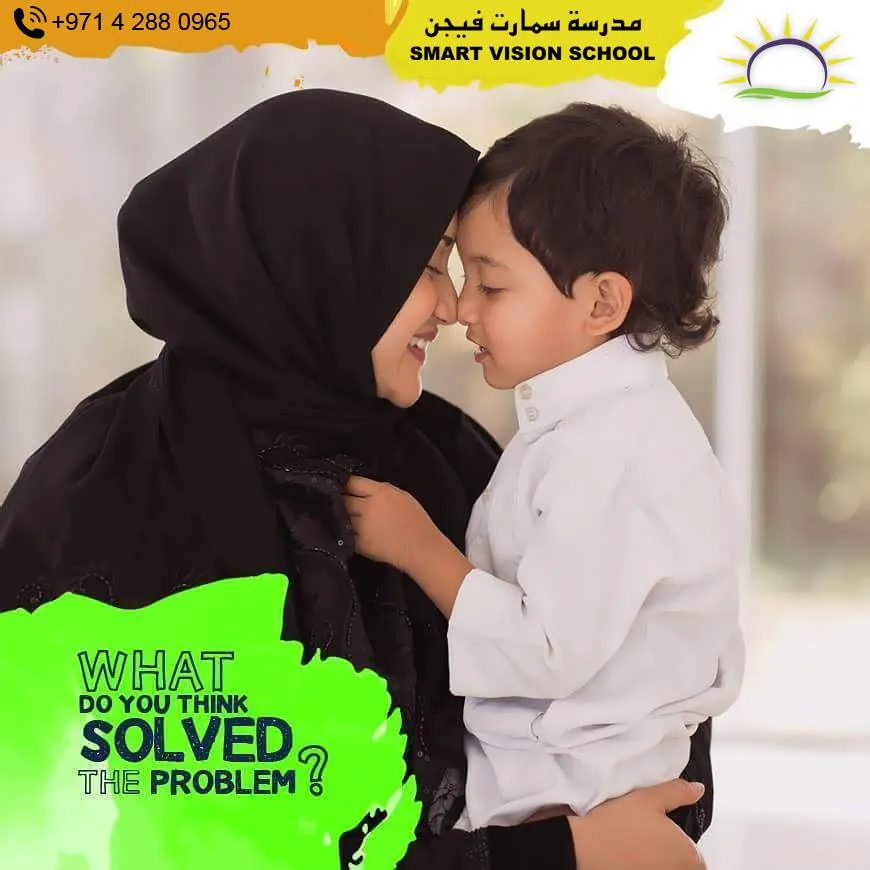 Smart Vision School