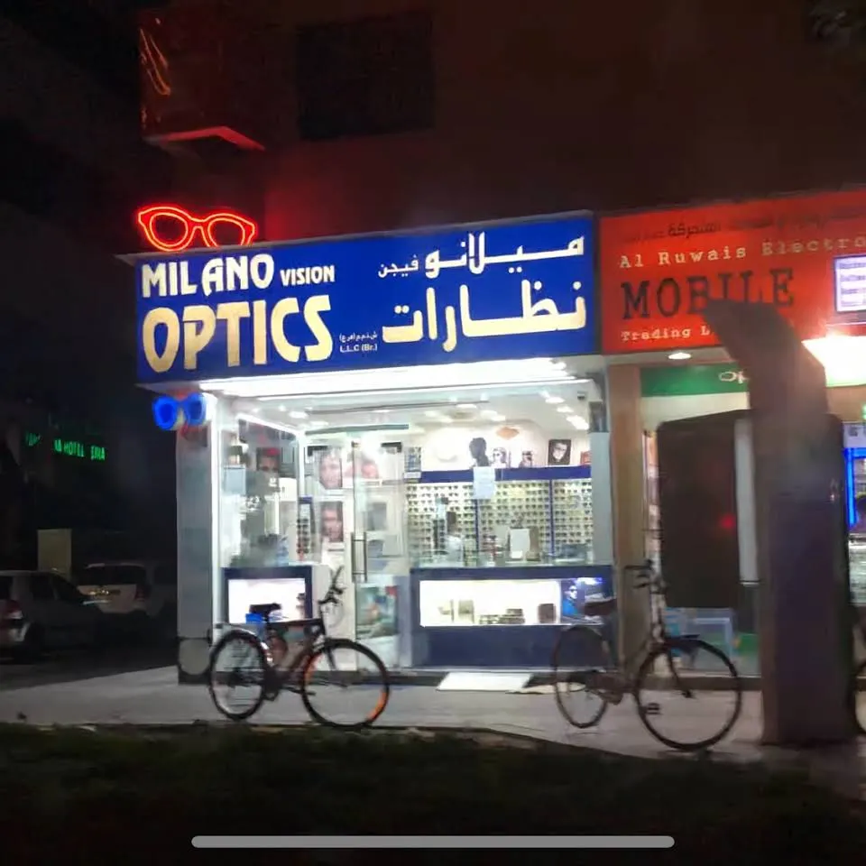 Al Ruwais Mobile Trading LLC