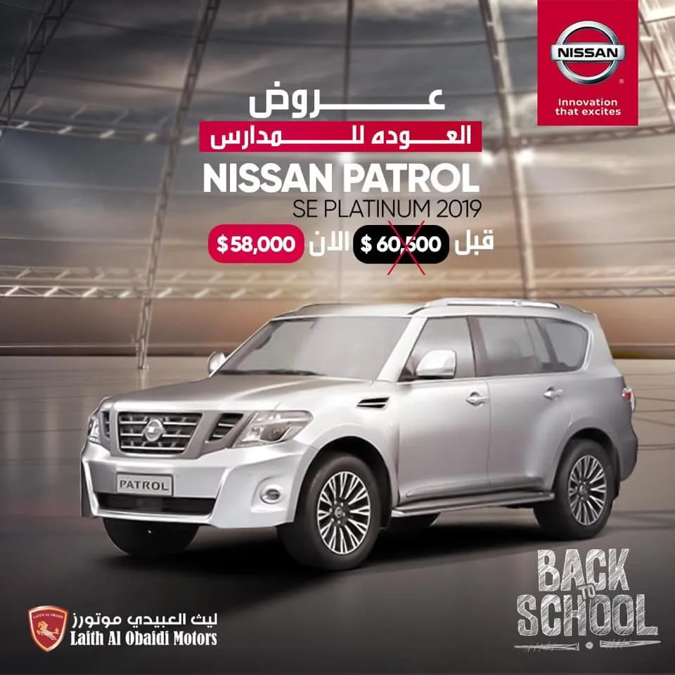 Laith Al Obaidi Motors, FZC