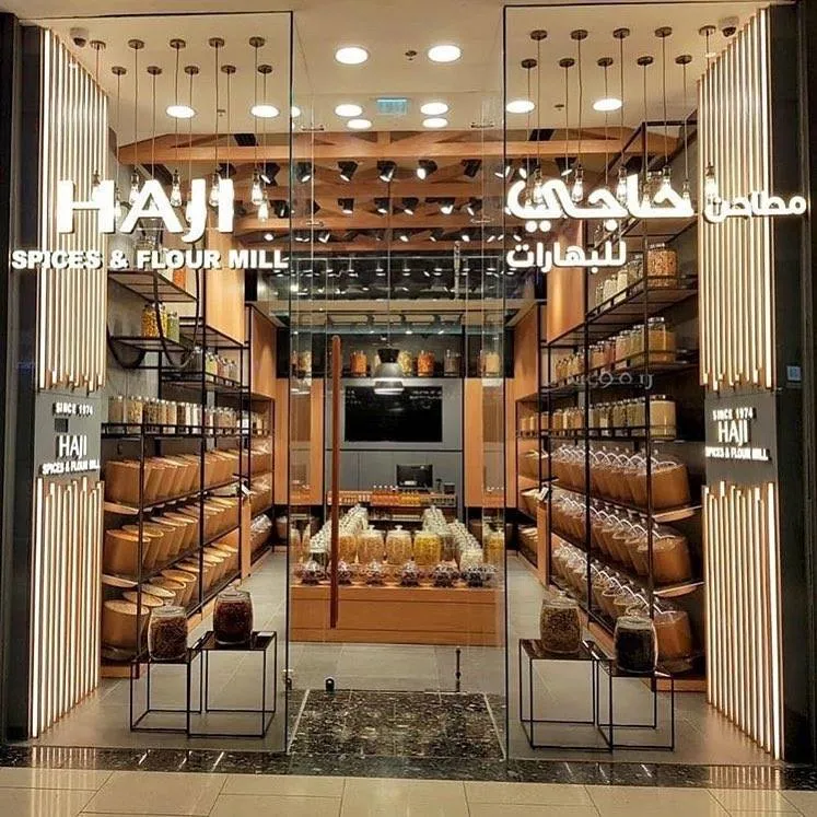 Haji Spices And Flour Mill