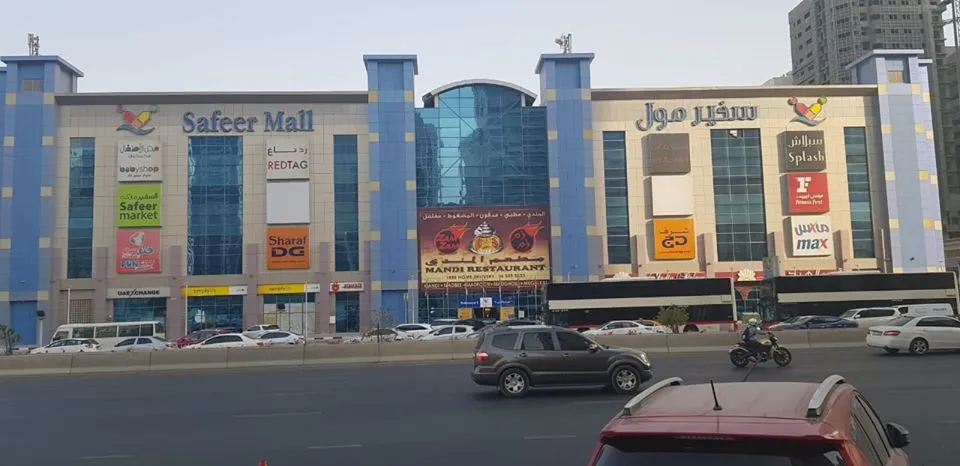 Safeer Mall Sharjah
