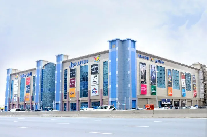 Safeer Mall Sharjah