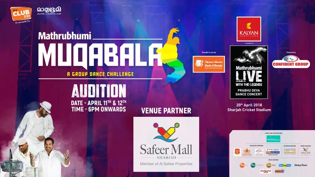 Safeer Mall Sharjah