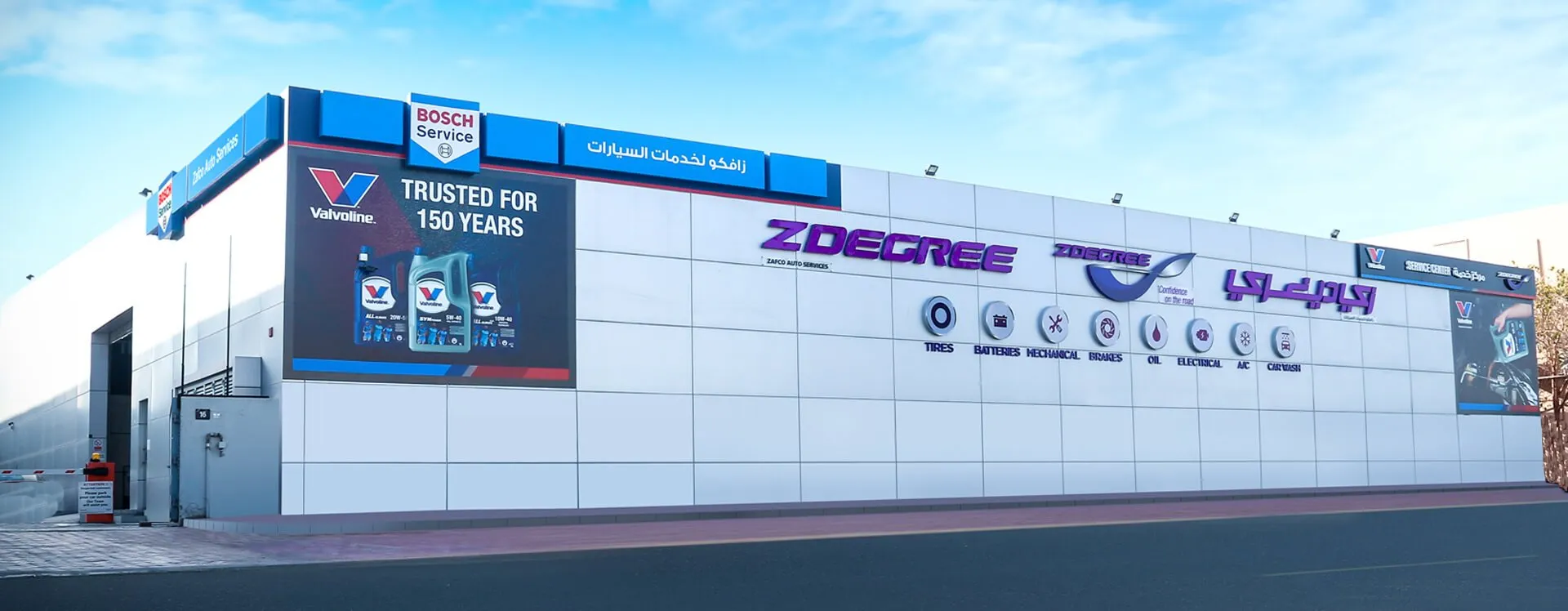 ZDegree Tyre & Auto Services