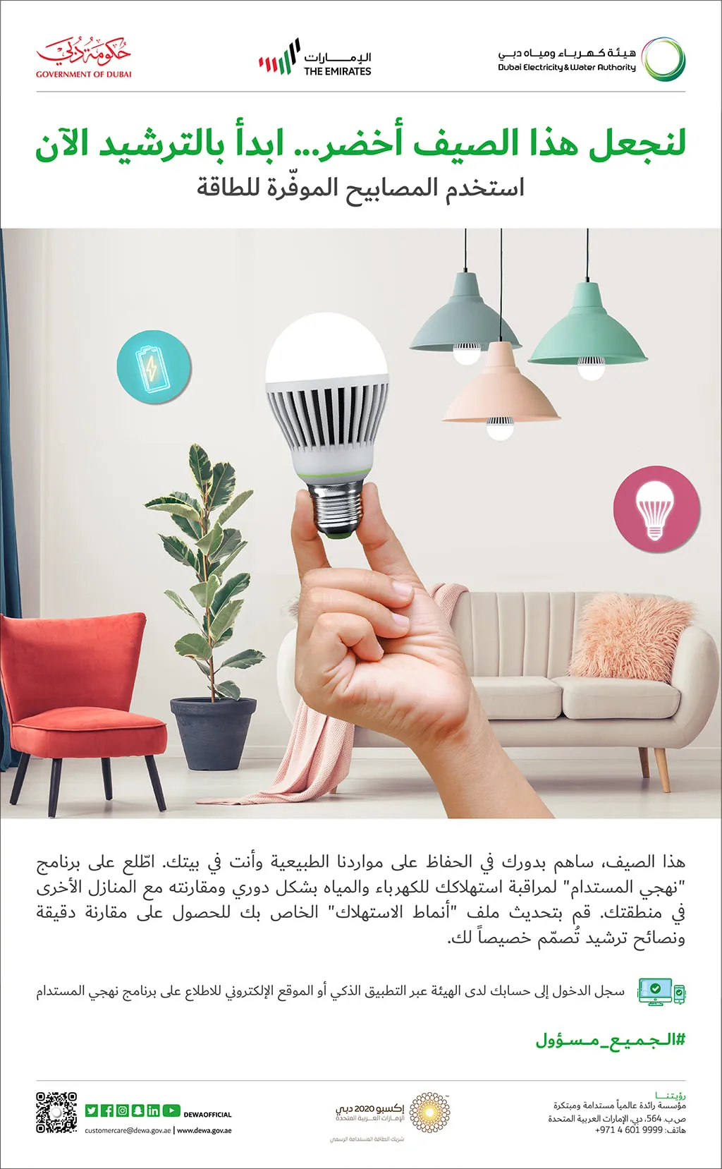 Dubai Chamber Of Commerce & Industry