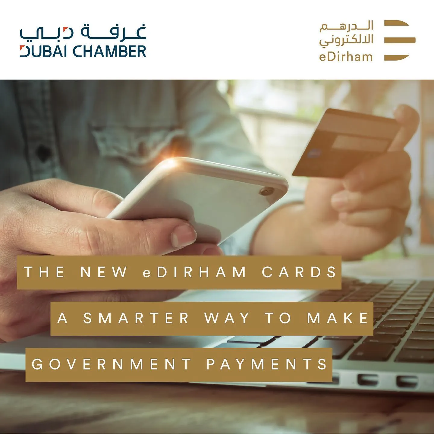 Dubai Chamber Of Commerce & Industry