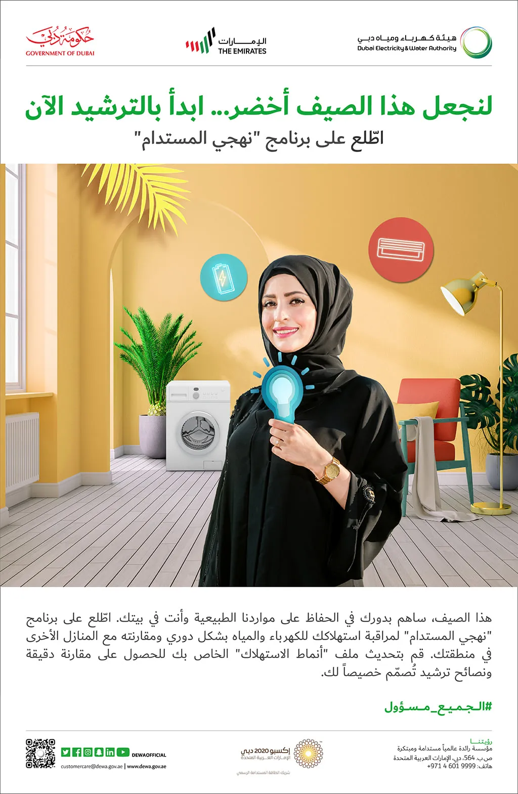 Dubai Chamber Of Commerce & Industry