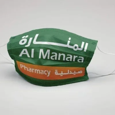 Al Manara Pharmacy