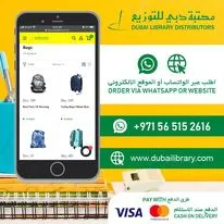 Dubai Library Distributors