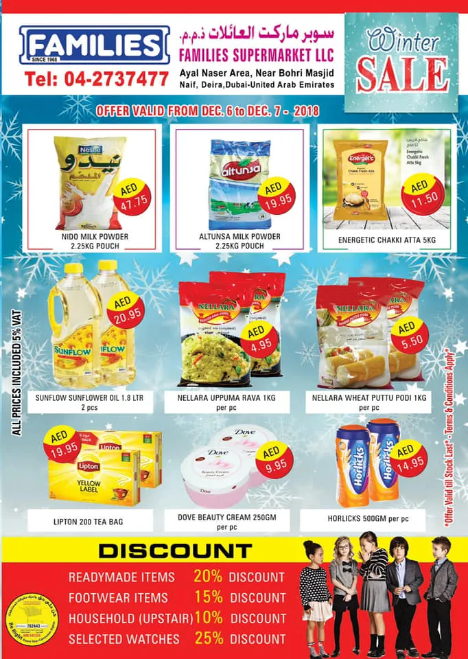 Families Supermarket, LLC