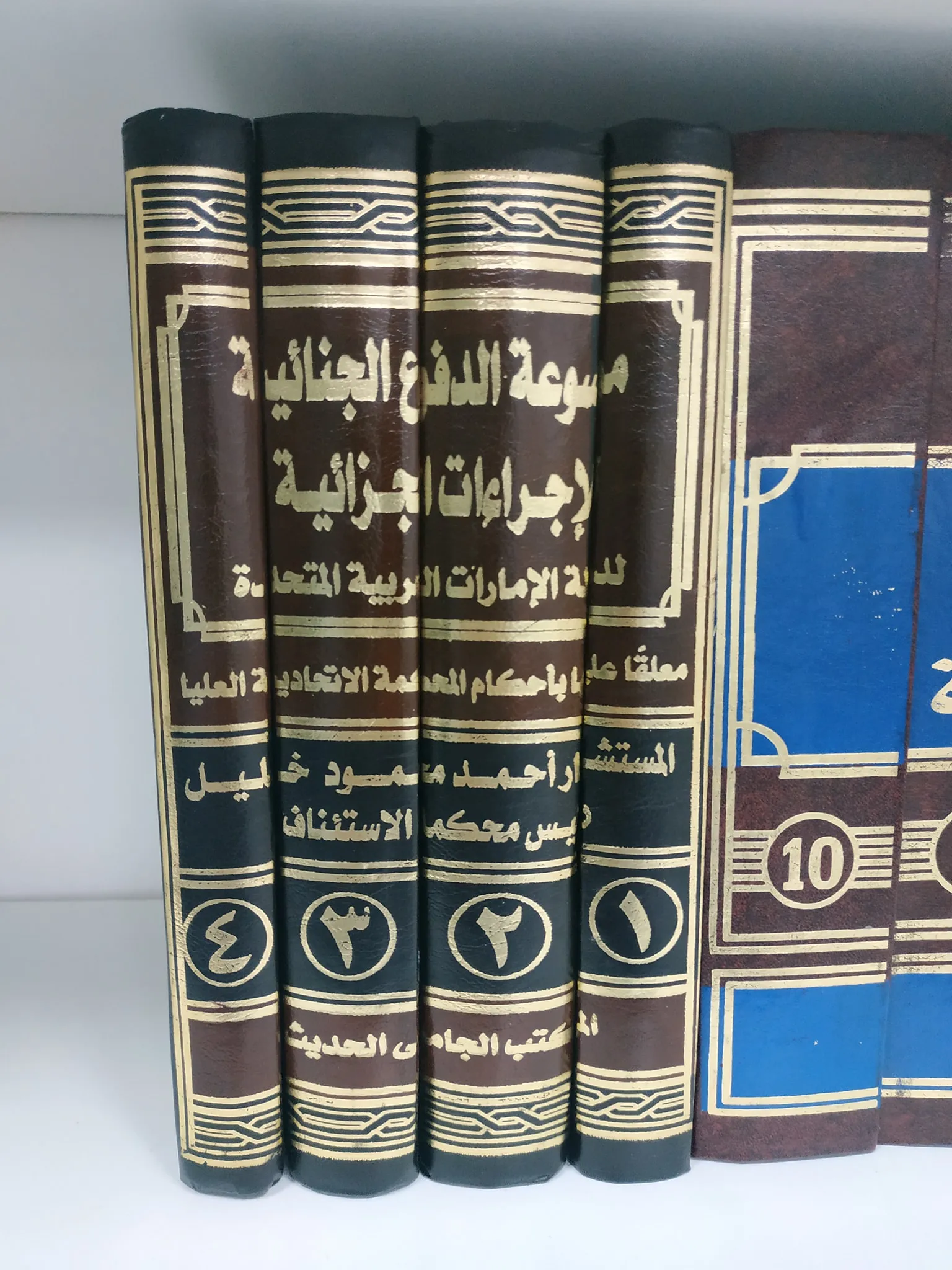 Legal Guide For Publishing Company, LLC