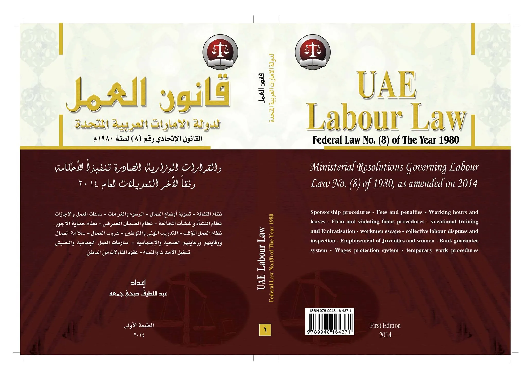 Legal Guide For Publishing Company, LLC