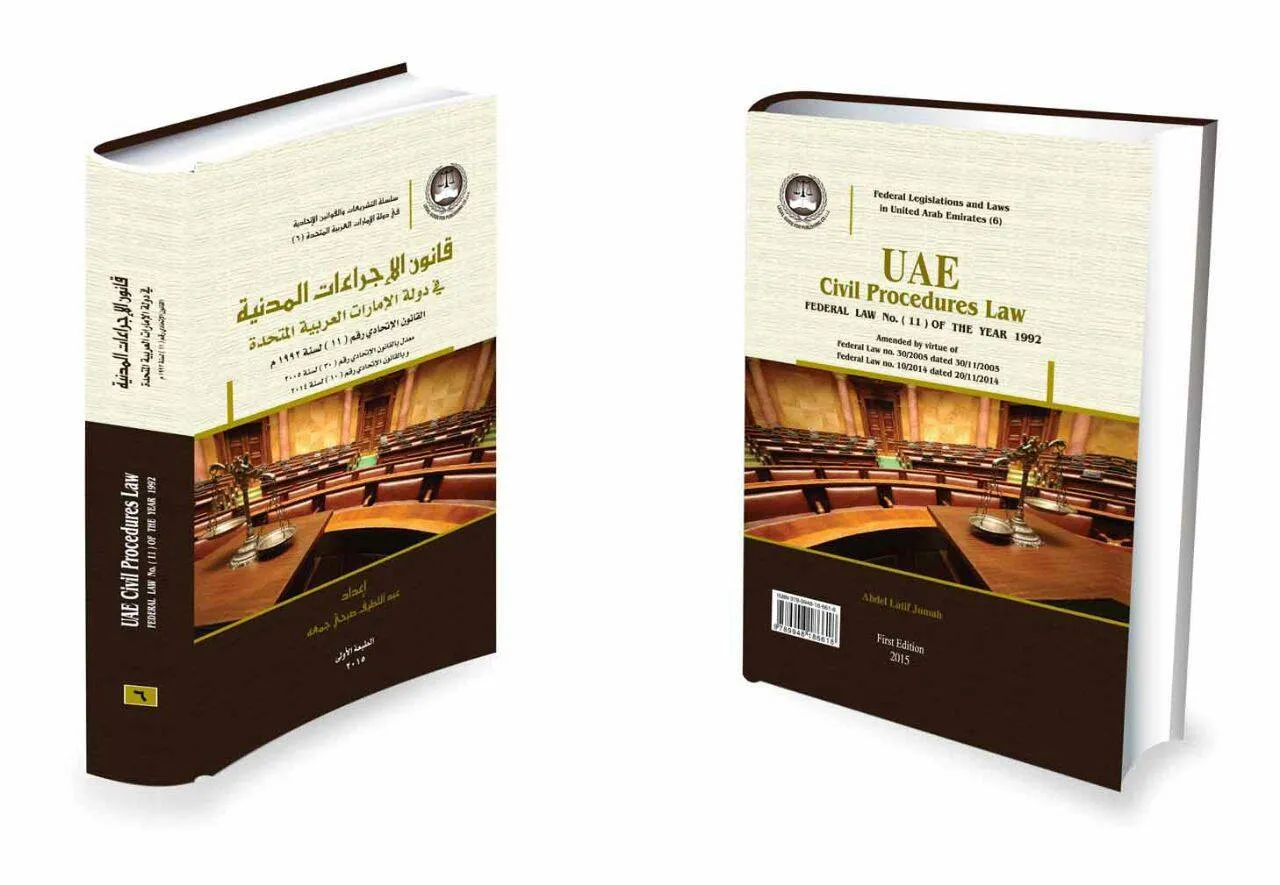Legal Guide For Publishing Company, LLC