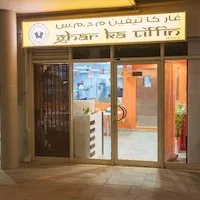 Jhar Ka Tiffin