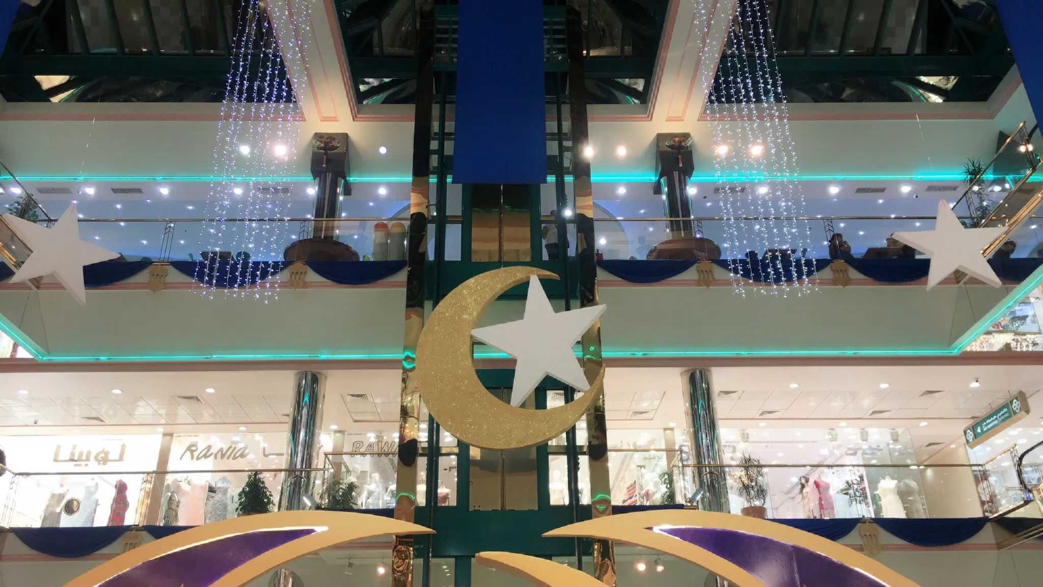 Al Manal Centre