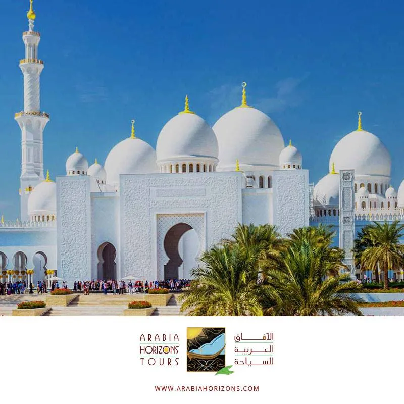 Arabia Horizons Tours, LLC