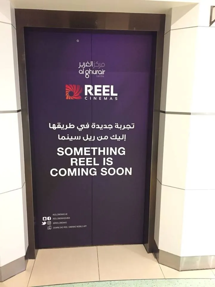 Sakshia Advertising And PR
