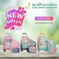 Dubai Library Distributors