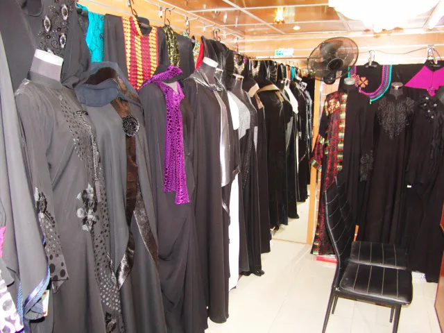 Afra Sultan Al Muhairi Tailoring & Embroidery