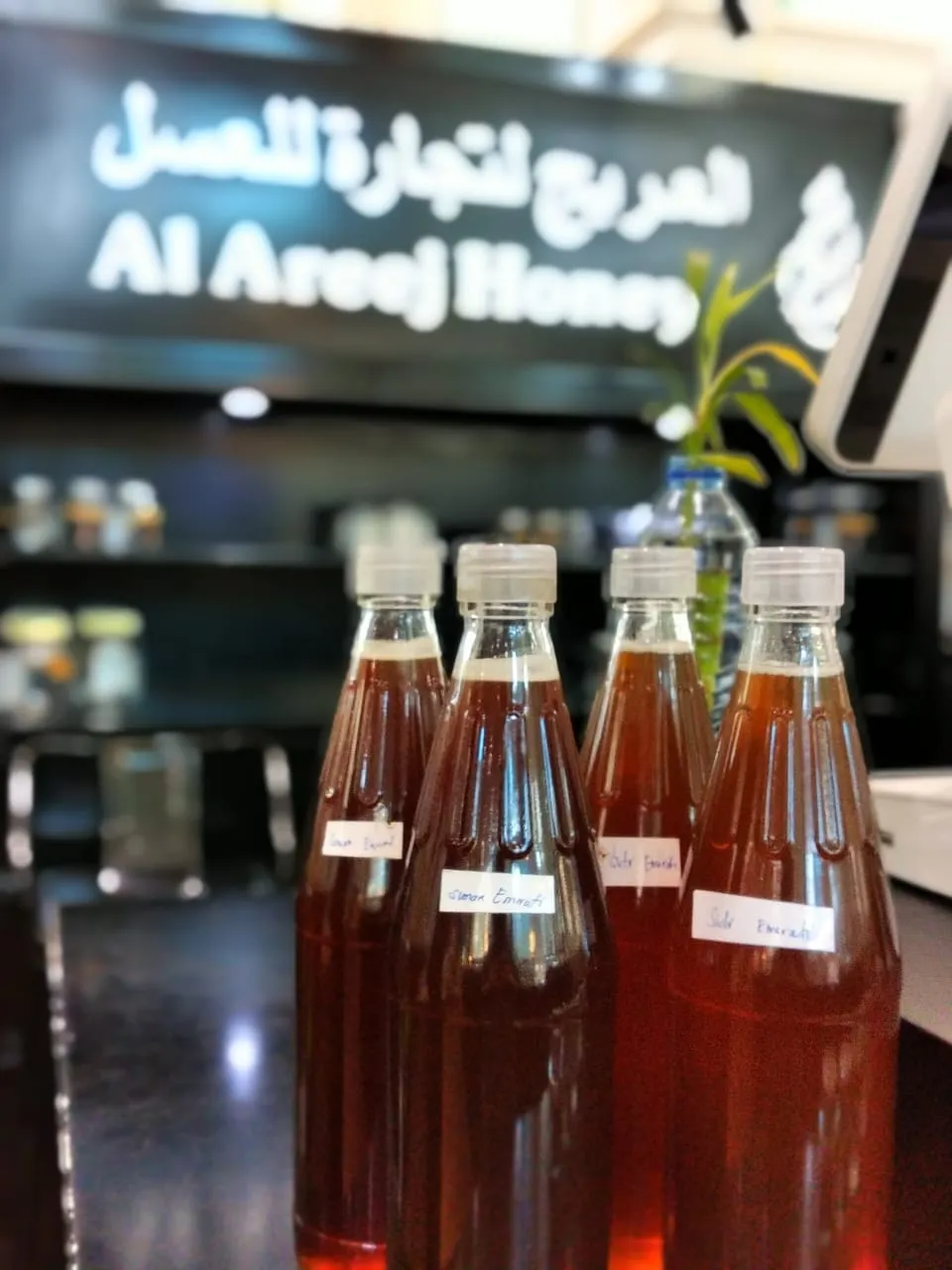 Al Areej Honey
