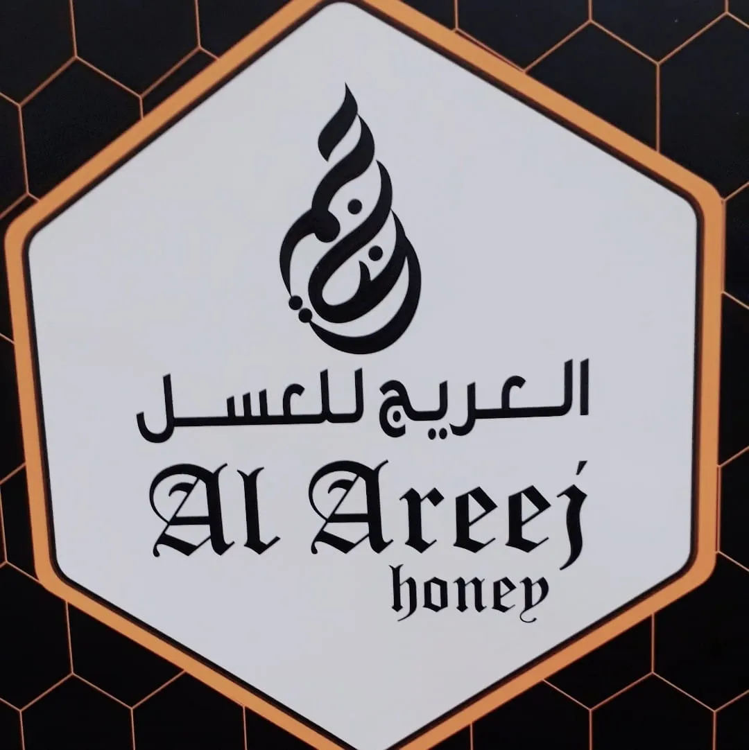 Al Areej Honey