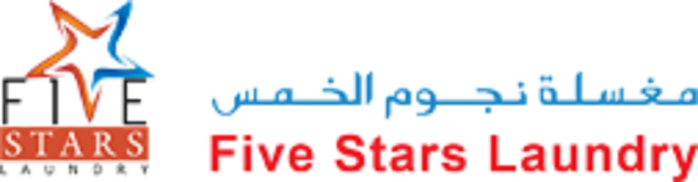 Five Star Laundry - Discovery Gardens