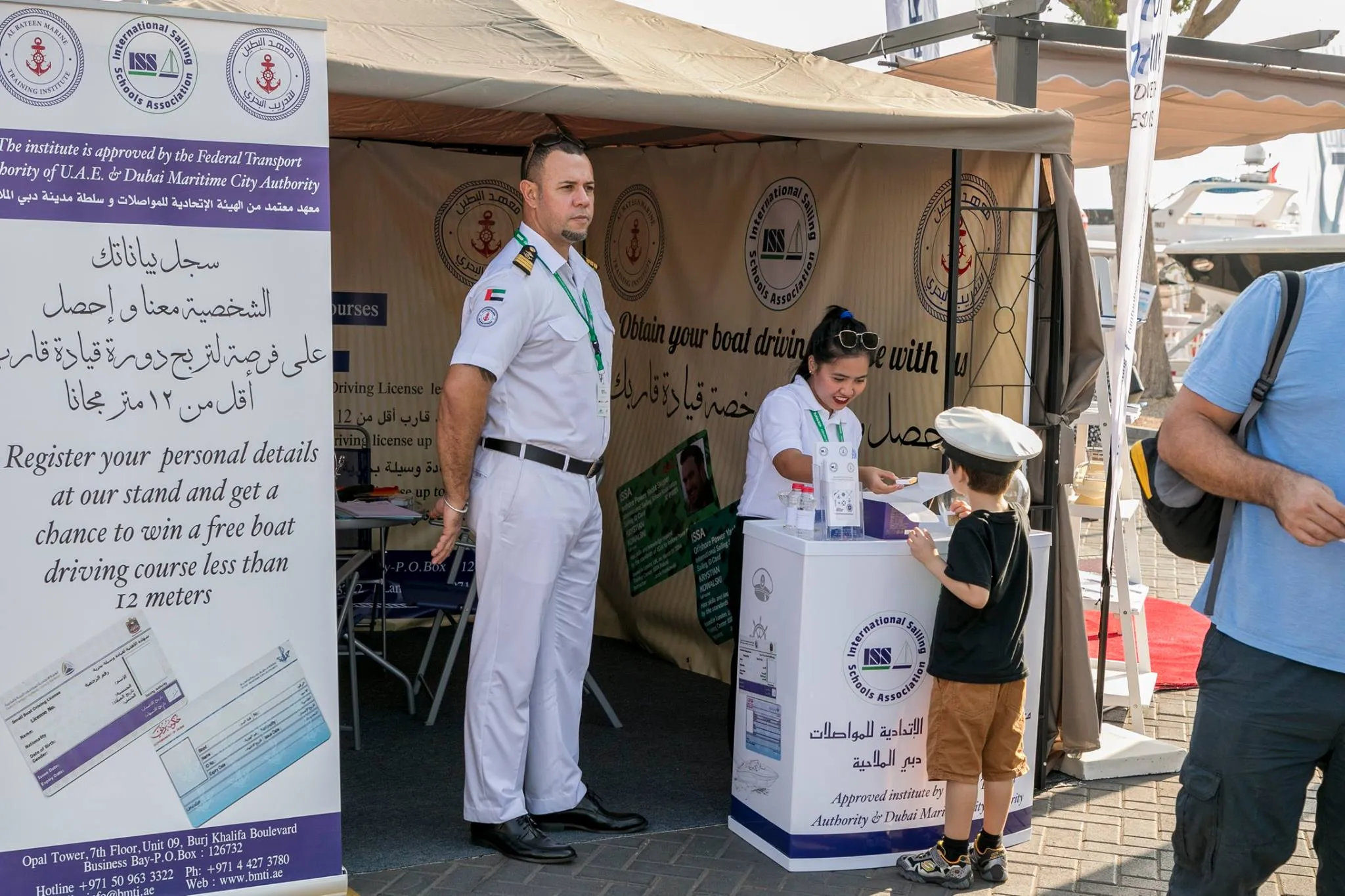 Al Bateen Marine Training Institute