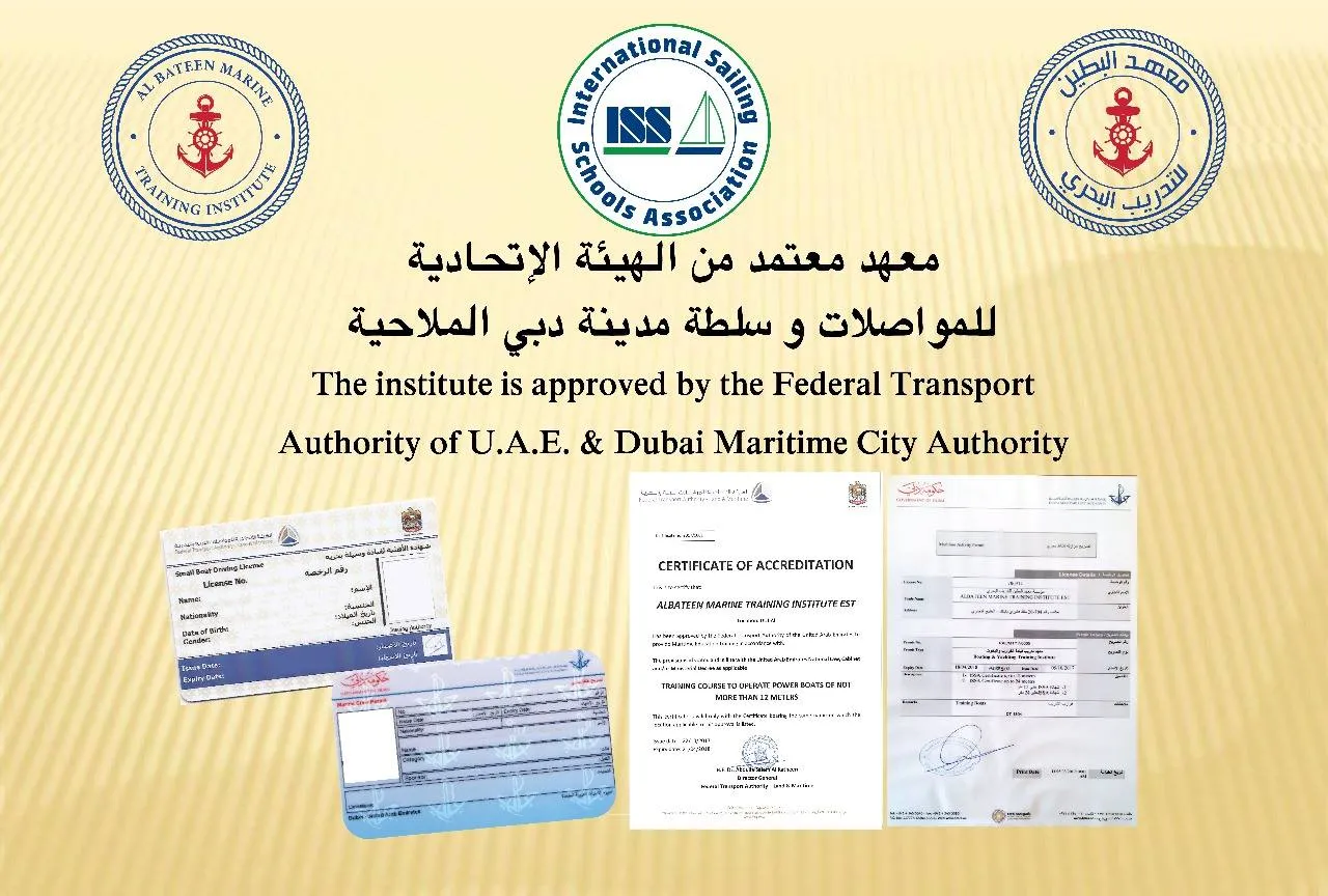 Al Bateen Marine Training Institute