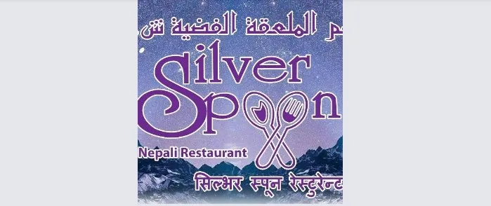 Silver Spoon Nepali Restaurant