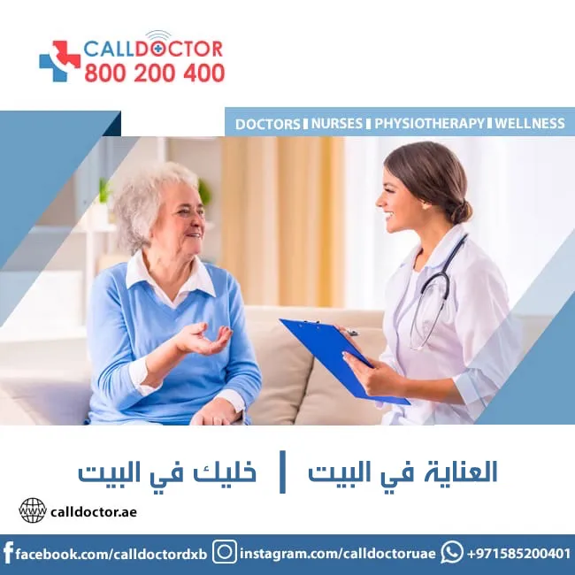 Call Doctor Home Health Care Centre