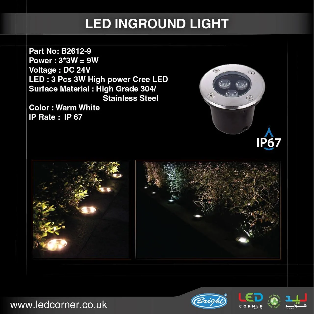 LED Corner, LLC