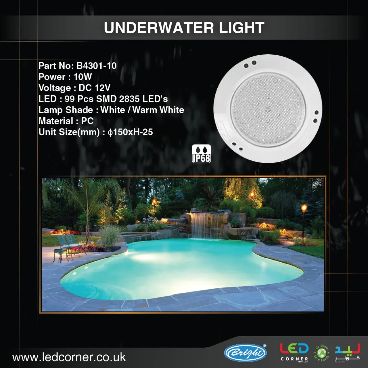 LED Corner, LLC