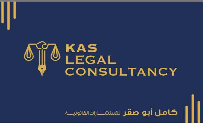 KAS Legal Consultancy