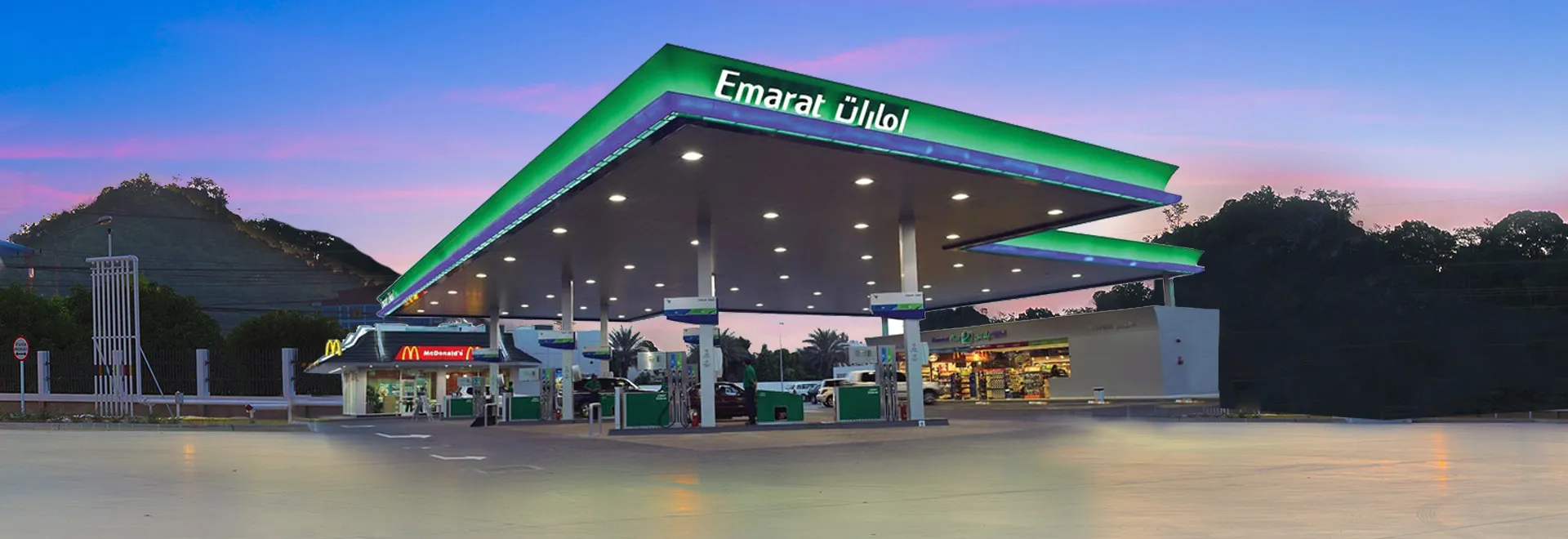 Emarat