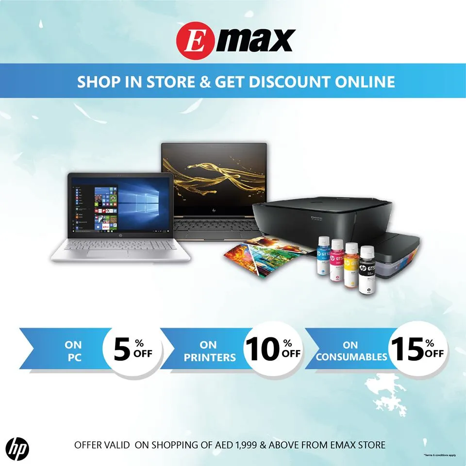 Emax
