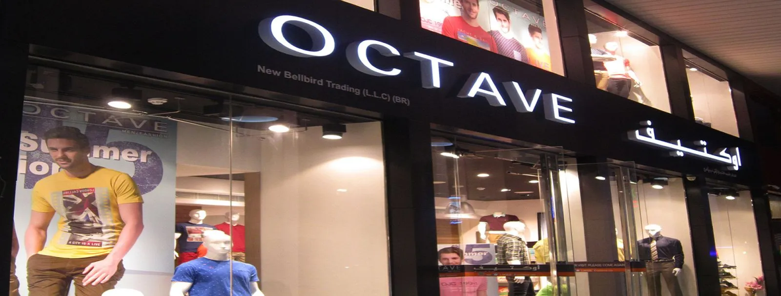 Octave New Bellbird Trading, LLC