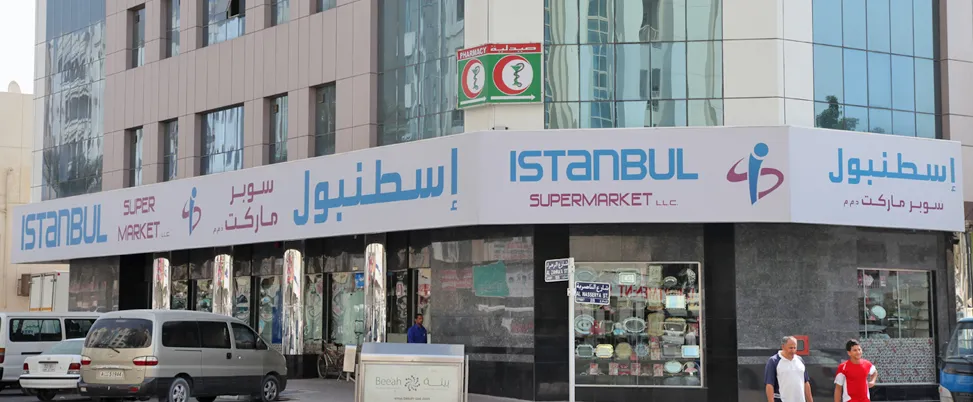 Istanbul Supermarket
