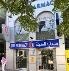  City Pharmacy