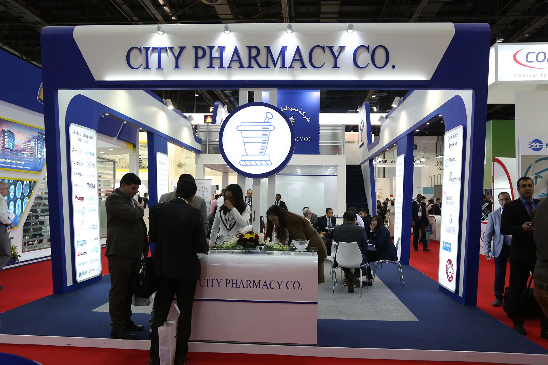  City Pharmacy