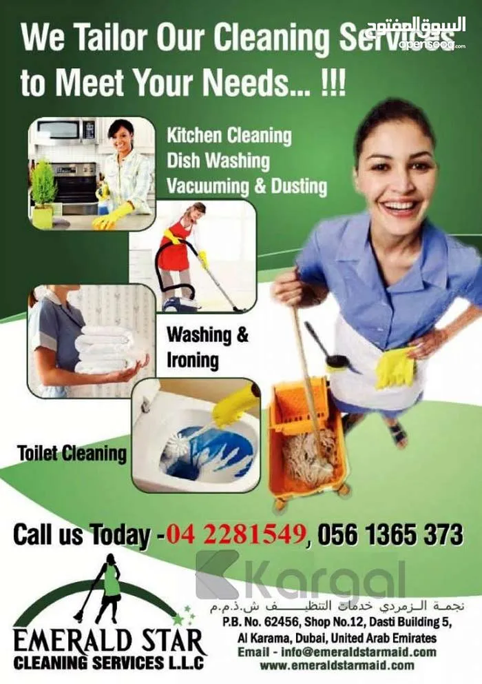 Emerald Star Cleaning Service