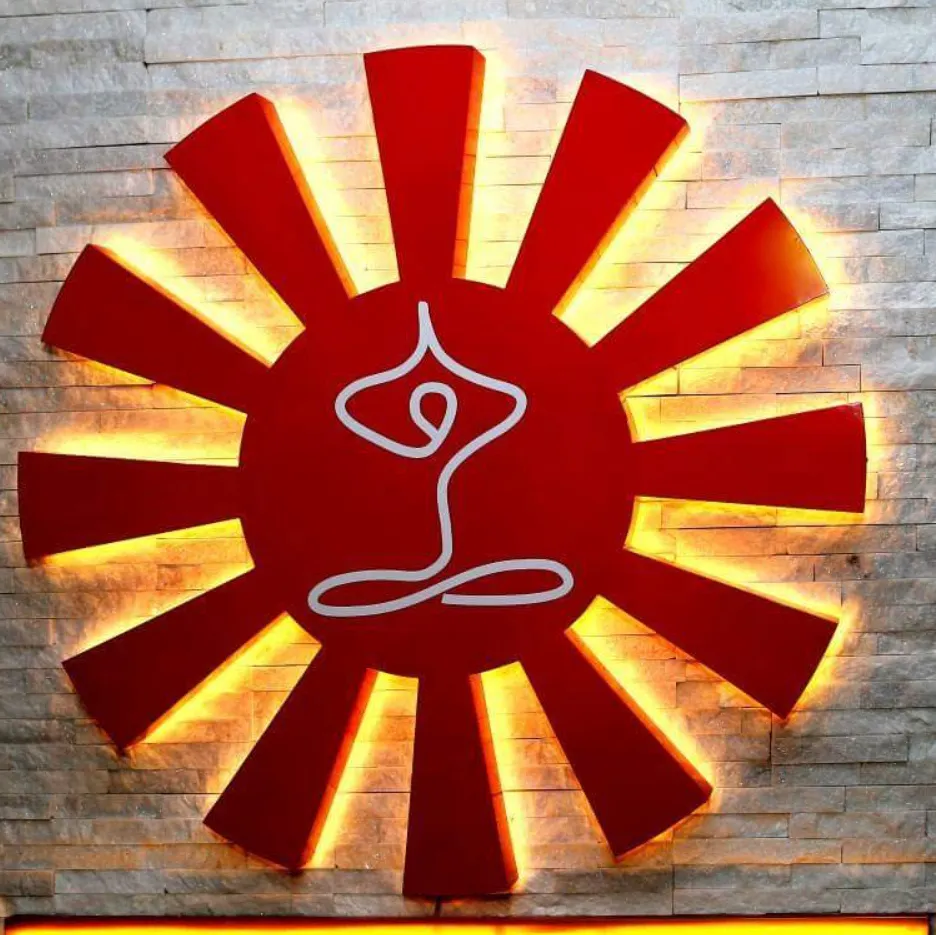 Yoga Ashram