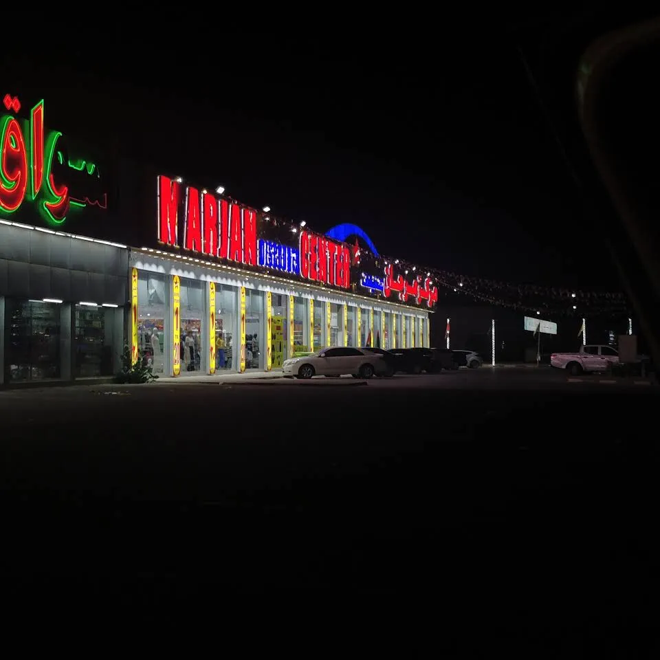 Marjan Discount