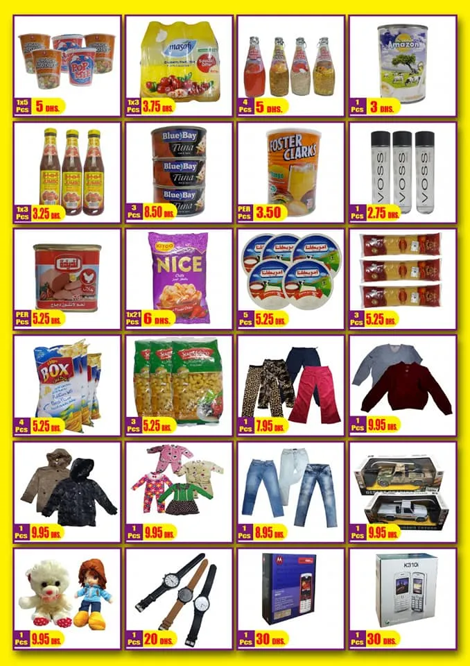 Marjan Discount