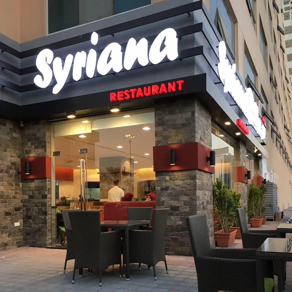 Syriana Restaurant