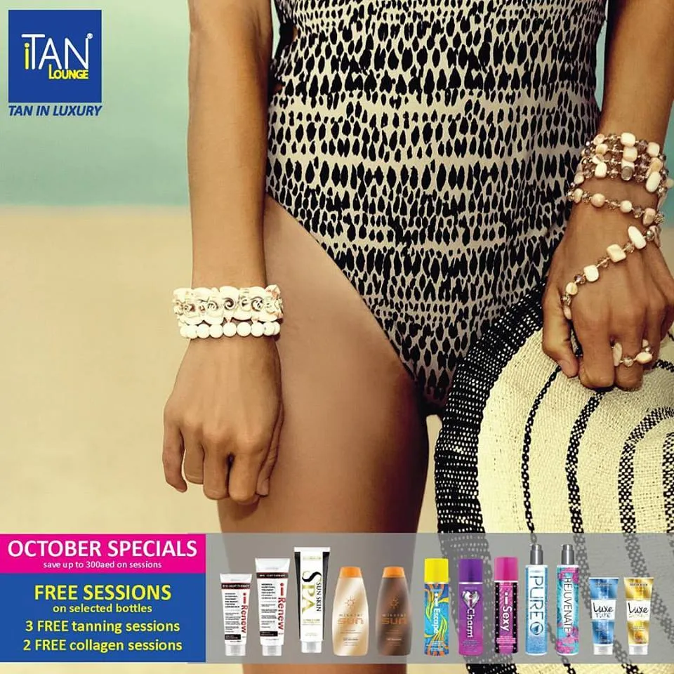 ITAN Lounge