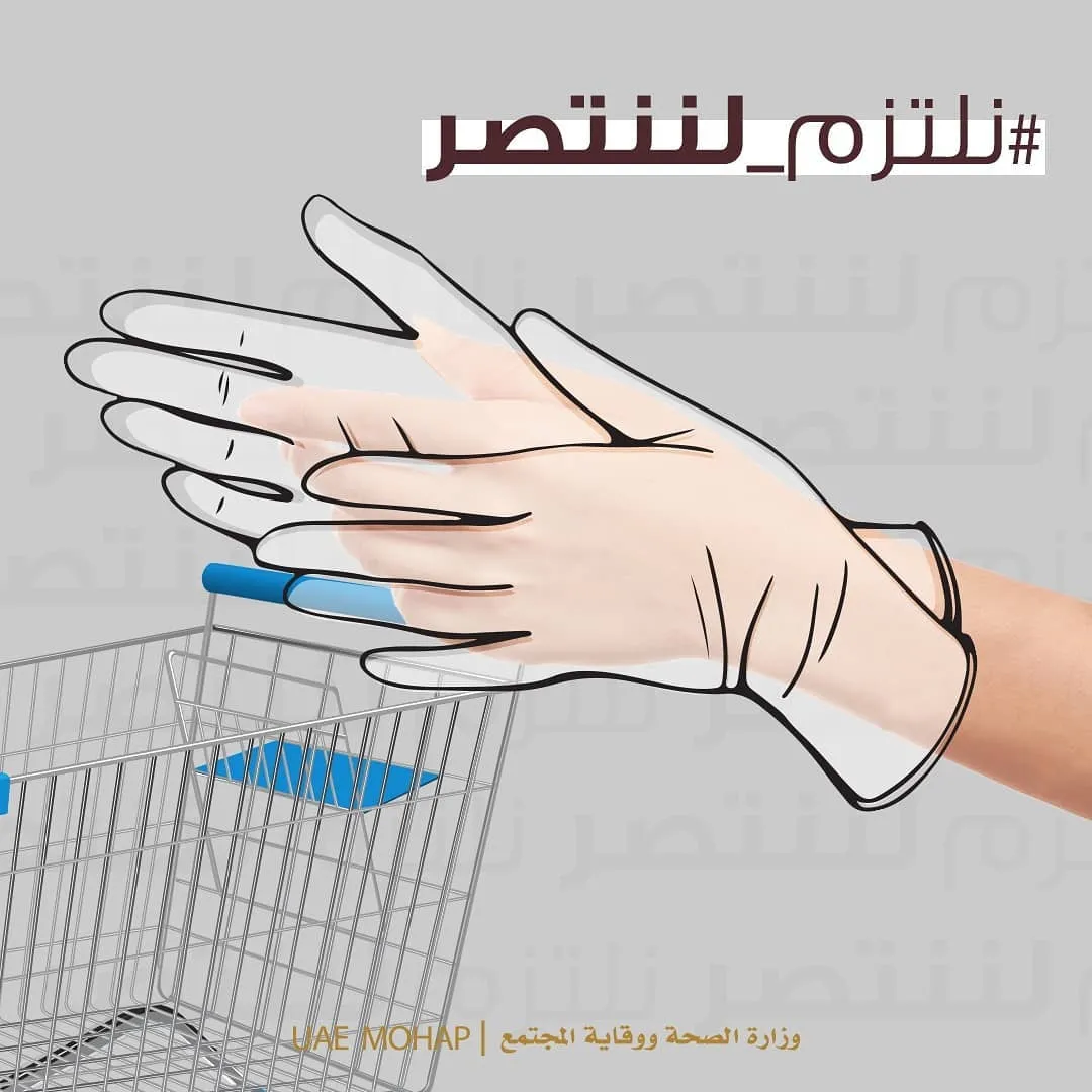 Ministry Of Health